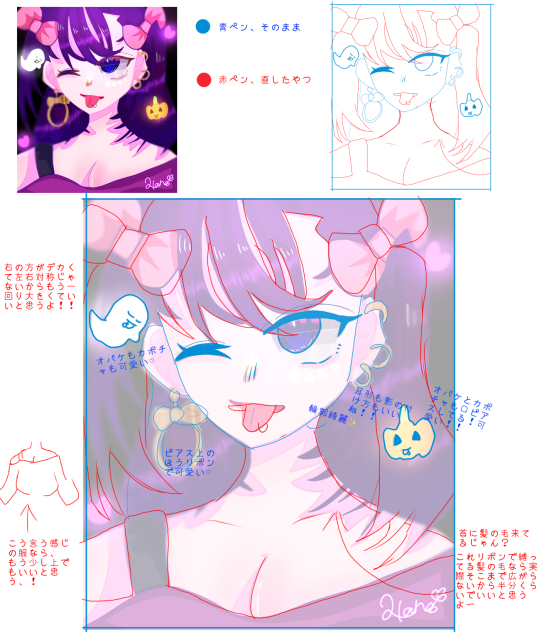 はん神すぎて赤ペン難しかった、、