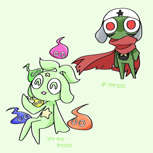 ケロロくんたち