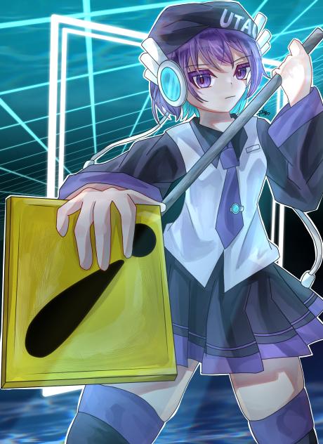 抗え