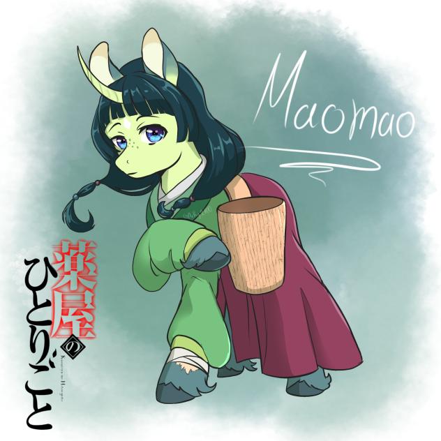 maomao pony