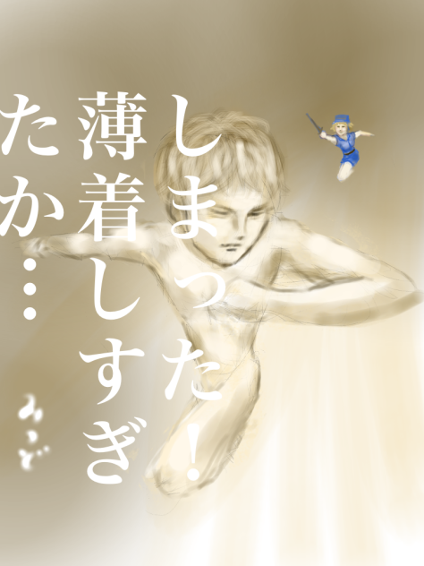 早朝薄着マラソン