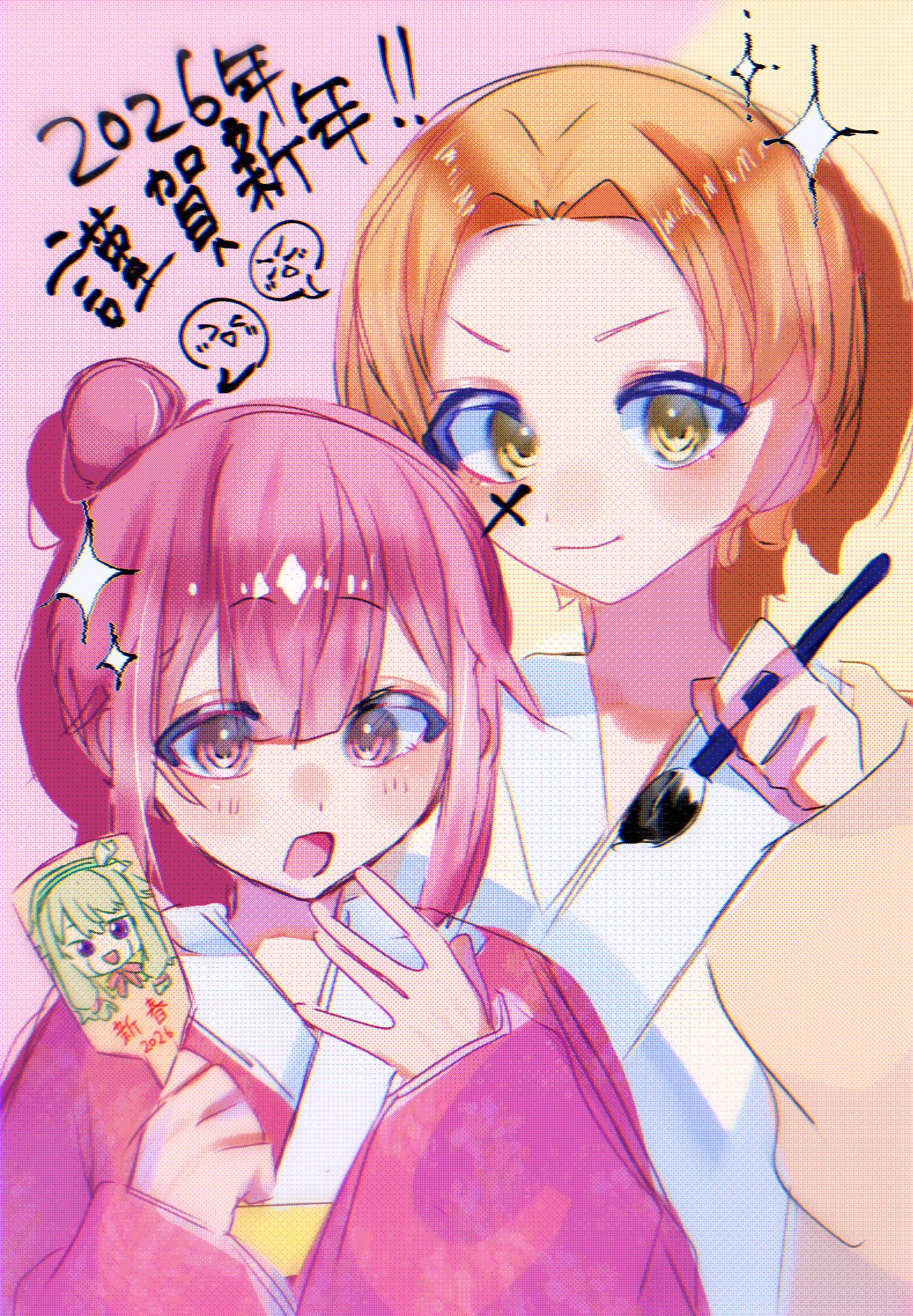 2026！！ - ibisPaint