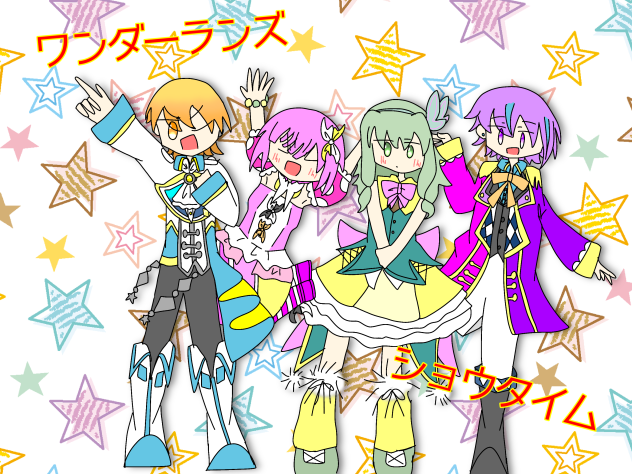 ワンダーランズ✖︎ショウタイム！