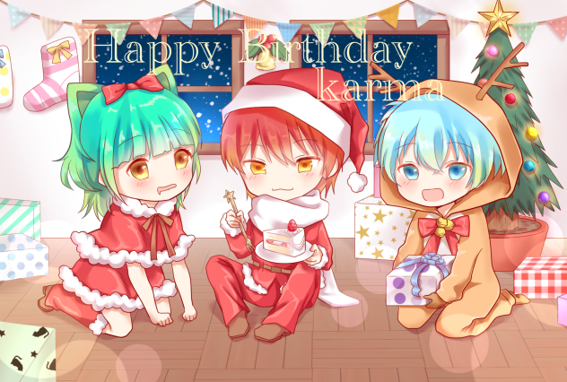 カルマくんの誕生日