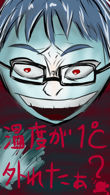 はっしー