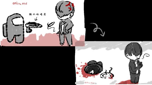 始末🔫