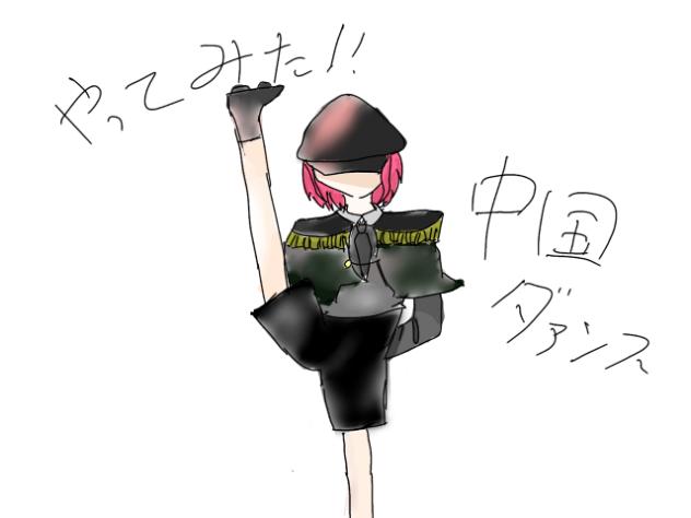 うわああああ