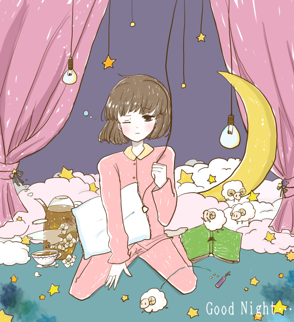 おやすみなさい。
