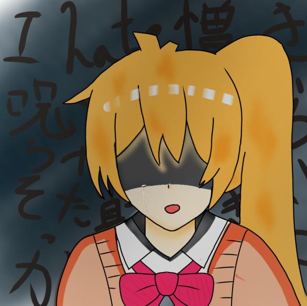 こんなの嫌だ(闇堕ち亞北ネル)