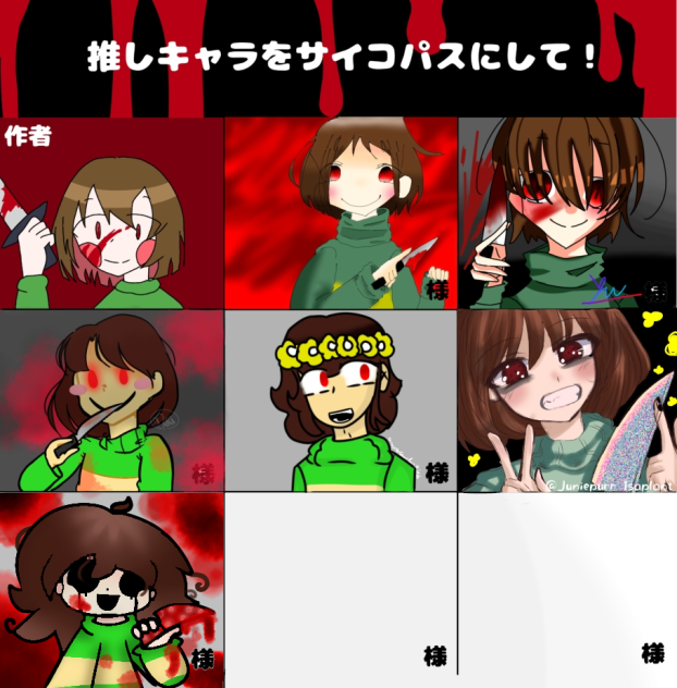 chara collab - ibisPaint