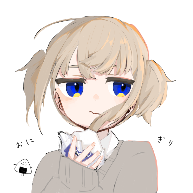 おにぎり