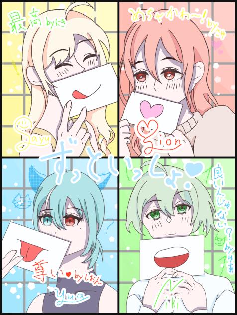 プリクラ？