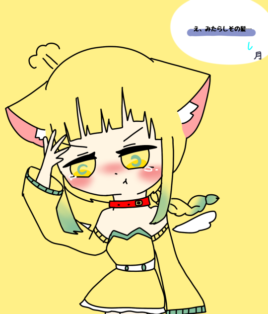 髪を切るのに失敗したみたらし