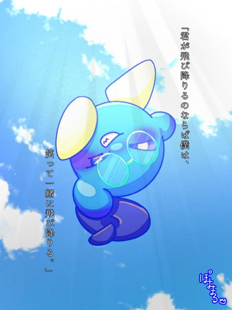 歌詞パロ