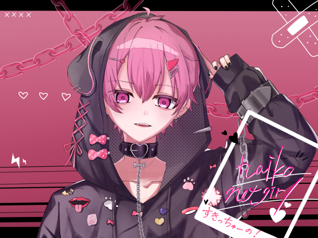 すきっちゅーの！　🍣