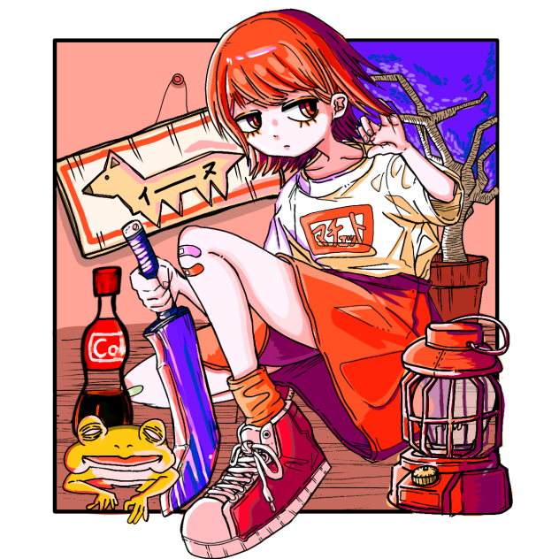 マチェット
