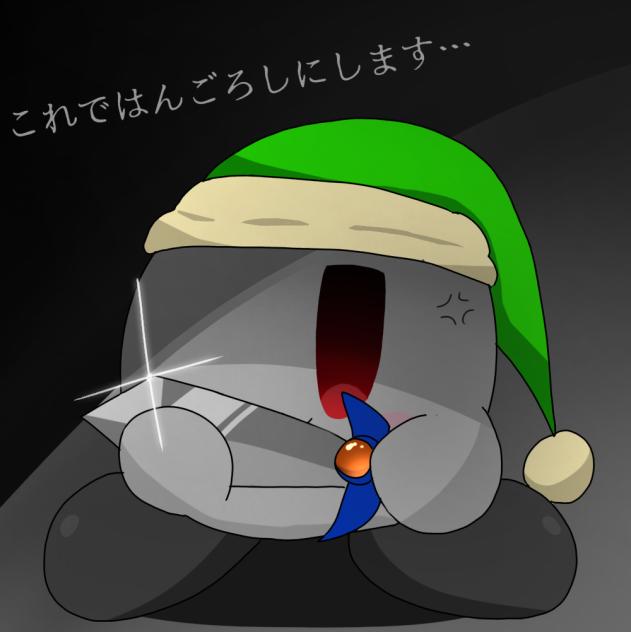 げきおこシャドーちゃん
