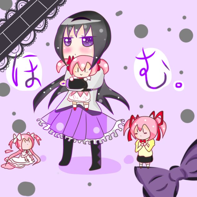 ほむらちゃあぁああああああああ