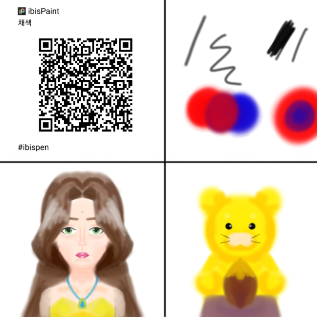 채색팬