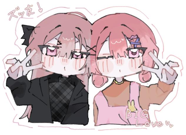 ぴす