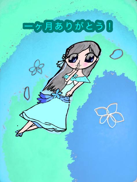 一ヶ月記念ルリマツリ