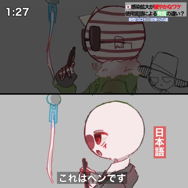 これはペェェェンです