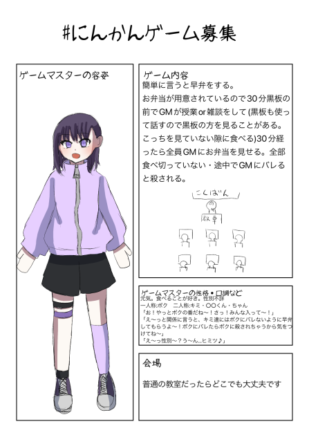 にんかん