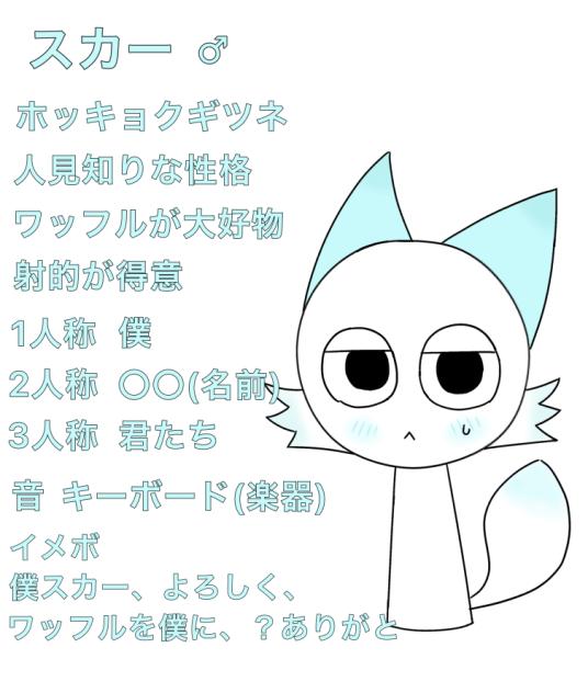 OC資料