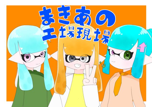 ぬぬぬりえ
