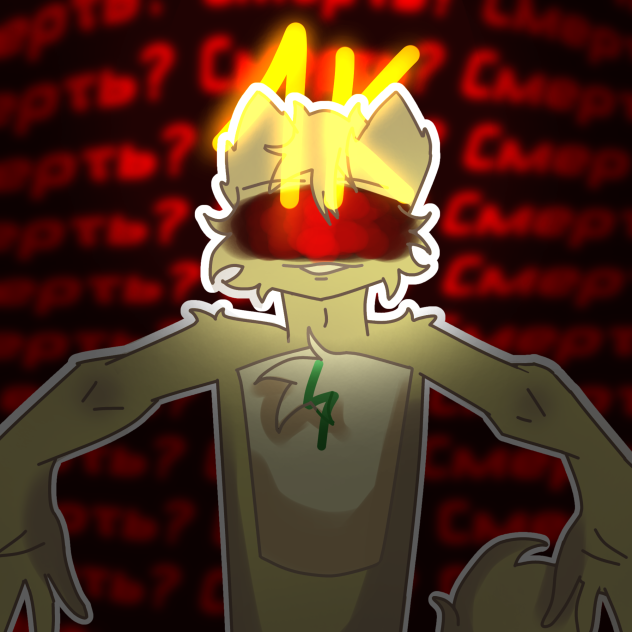 Бискаретик