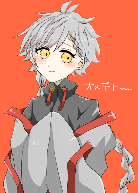 相雷ちゃんおたおめ絵