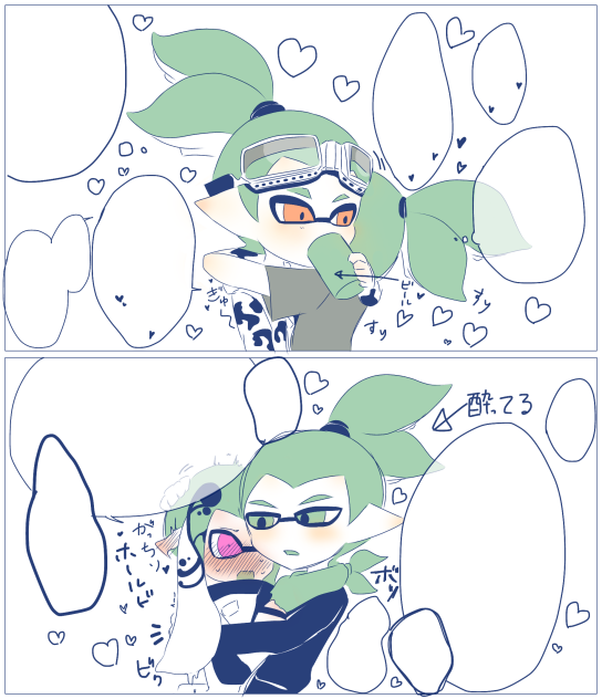 酔っ払い