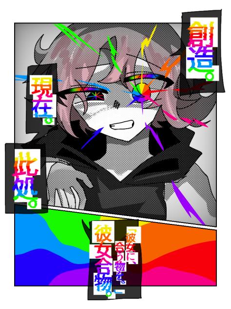 まんが2