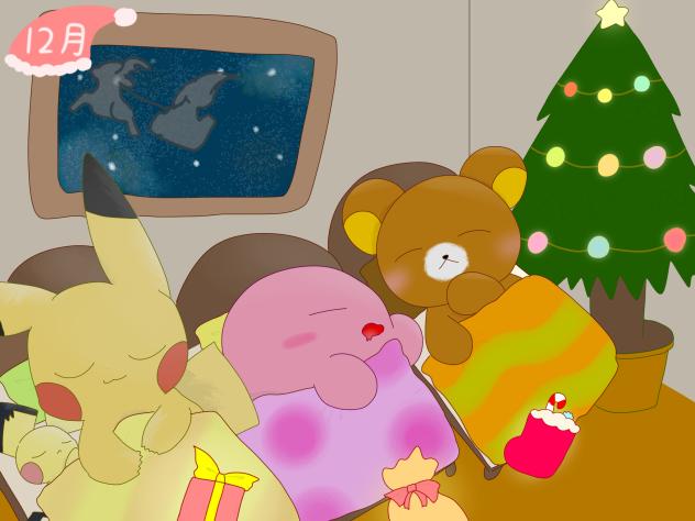12月のいらすと！