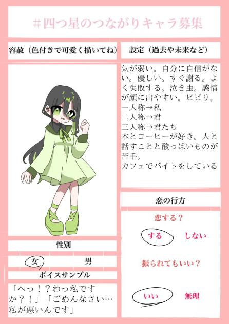 遅れました…！