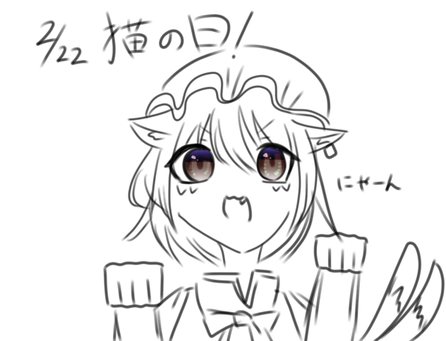 猫の日！！