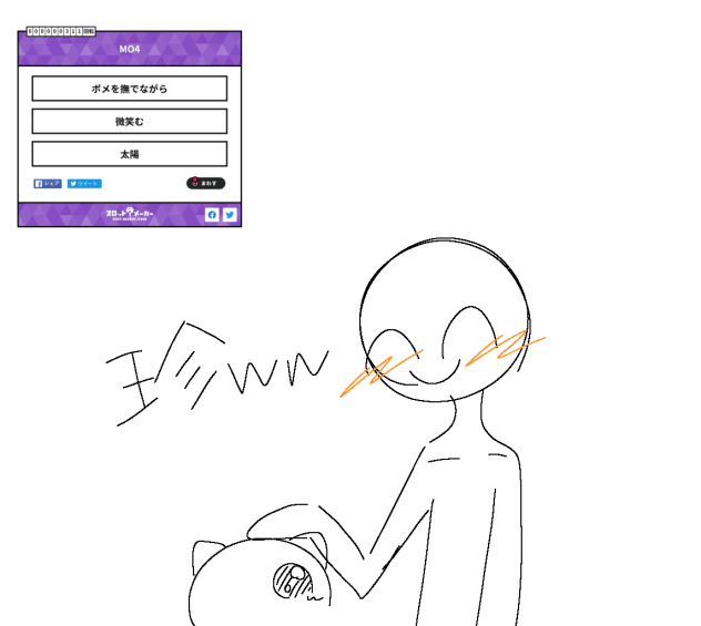 無題2360