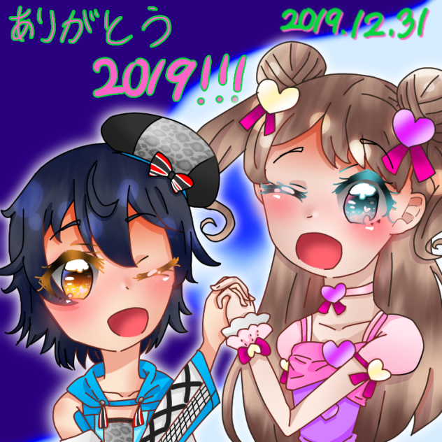 2019年描き納め まりすず