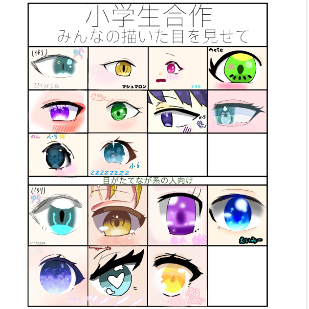 合作 - ibisPaint