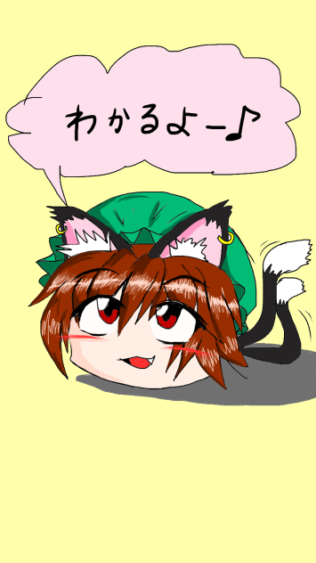 ゆっくり橙
