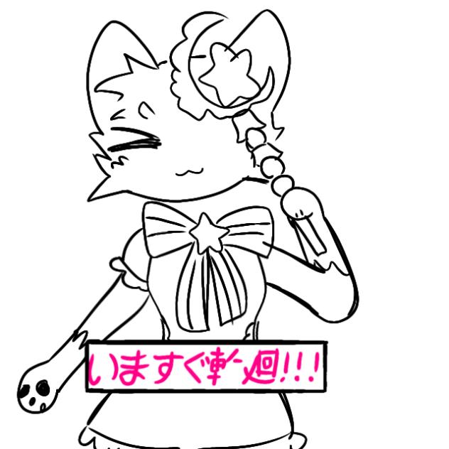 RETRY NOW