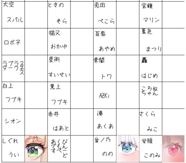 集まれ！合作の森