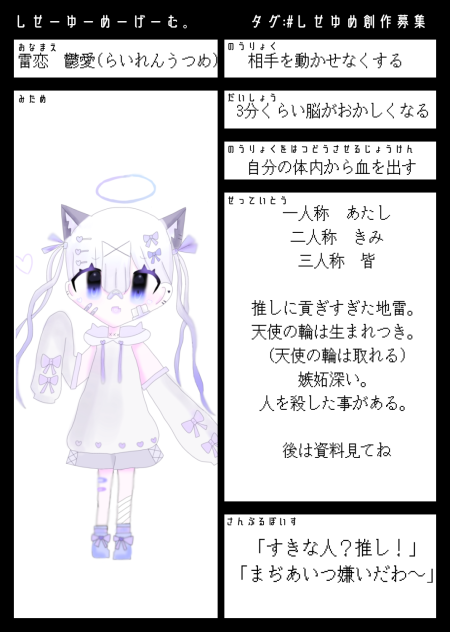 しせーゆーめーげーむ٩( ᐛ )و