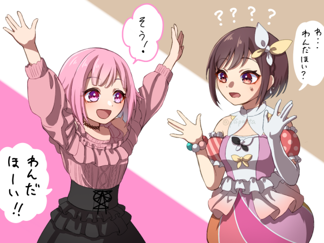 ✿✿✿ページ 4月8日 - ibisPaint