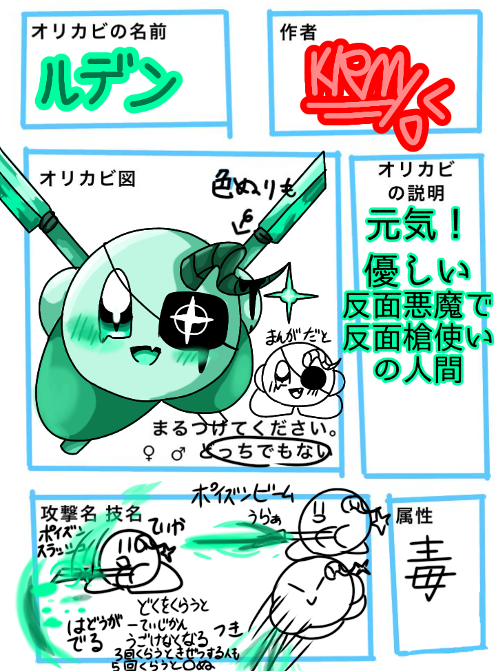 いや時間かかり過ぎたわよ - ibisPaint