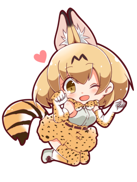 うーがお！