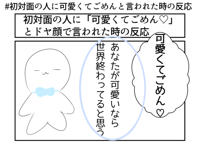 ははっ