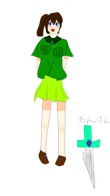 サキ、カラー