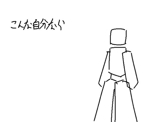 自傷無色