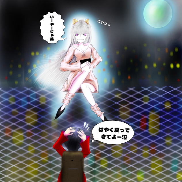 ねこまたさんのネコ